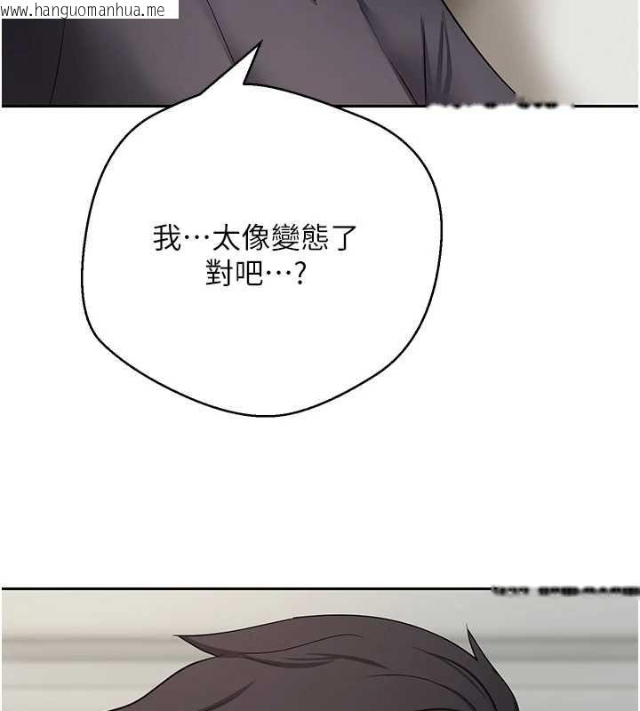 韩国漫画币转人生韩漫_币转人生-第74话-哥哥害我好想要在线免费阅读-韩国漫画-第132张图片