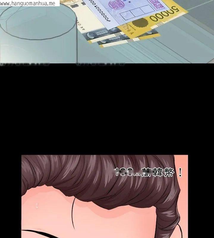 韩国漫画熟男第二春韩漫_熟男第二春-第6话在线免费阅读-韩国漫画-第19张图片
