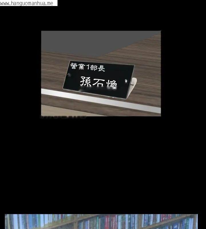 韩国漫画熟男第二春韩漫_熟男第二春-第3话在线免费阅读-韩国漫画-第64张图片
