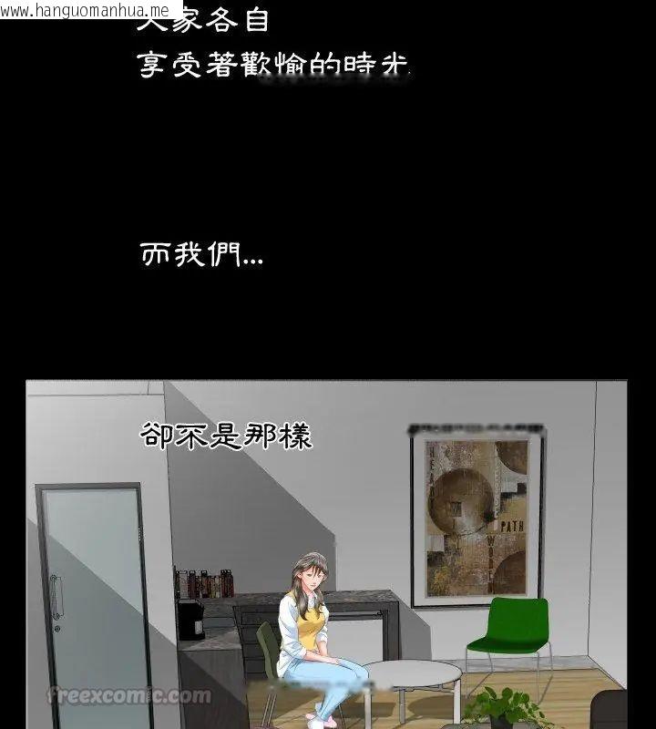 韩国漫画熟男第二春韩漫_熟男第二春-第8话在线免费阅读-韩国漫画-第45张图片