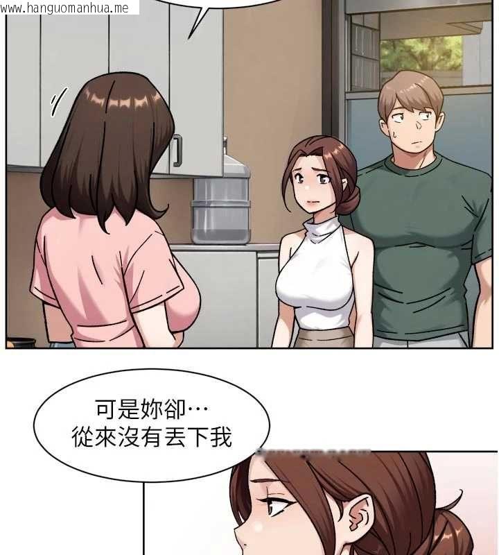 韩国漫画深层洁净达人韩漫_深层洁净达人-第65话-两个女人留我过夜在线免费阅读-韩国漫画-第68张图片