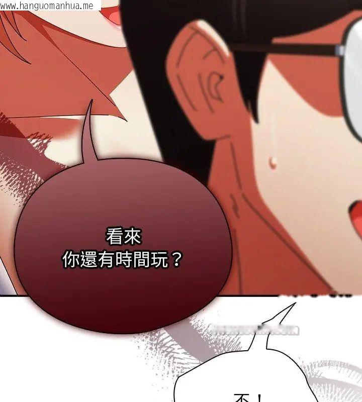 韩国漫画硬也要拍完韩漫_硬也要拍完-第42话在线免费阅读-韩国漫画-第90张图片