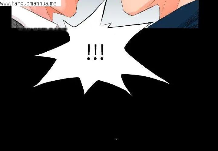 韩国漫画熟男第二春韩漫_熟男第二春-第3话在线免费阅读-韩国漫画-第56张图片