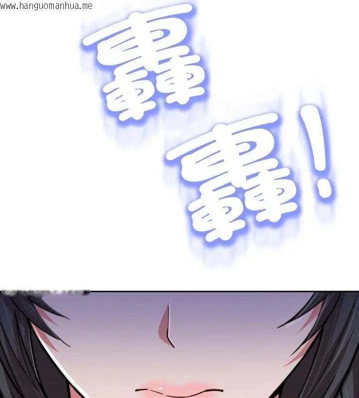 韩国漫画黑帮千金养成记/刺龙刺凤的女友韩漫_黑帮千金养成记/刺龙刺凤的女友-第28话在线免费阅读-韩国漫画-第82张图片