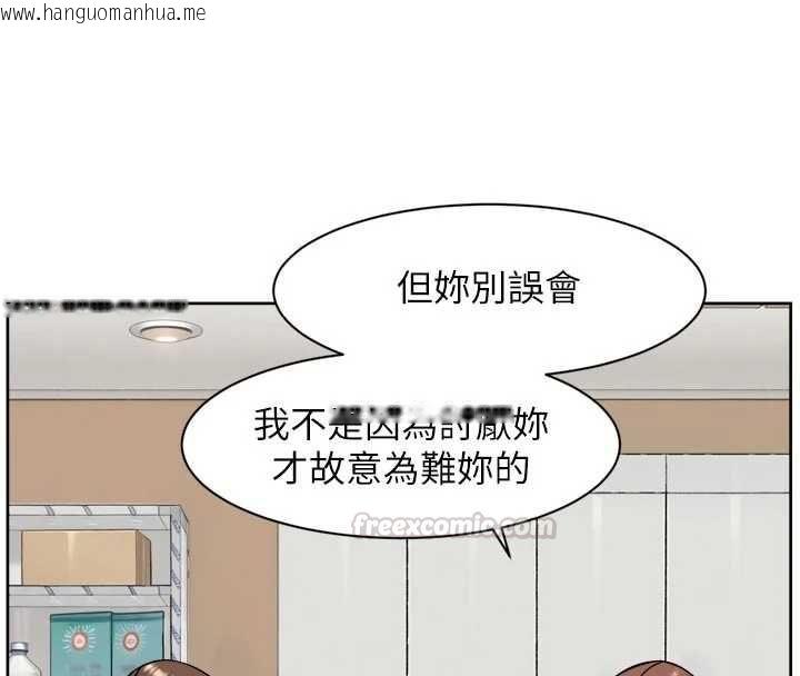 韩国漫画深层洁净达人韩漫_深层洁净达人-第65话-两个女人留我过夜在线免费阅读-韩国漫画-第60张图片