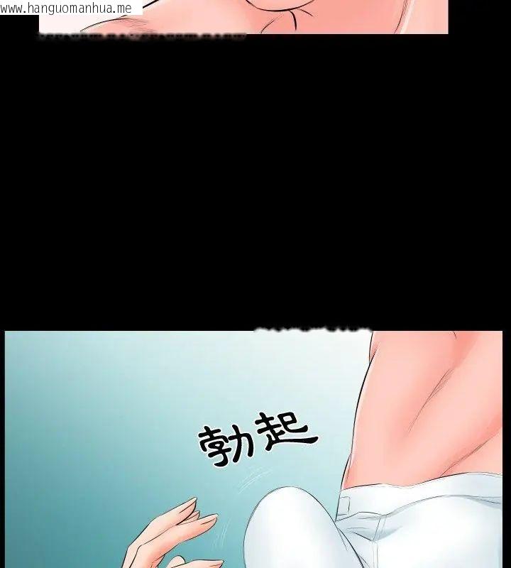 韩国漫画熟男第二春韩漫_熟男第二春-第6话在线免费阅读-韩国漫画-第51张图片