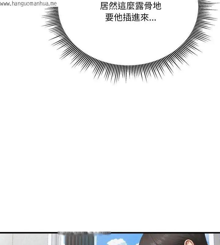韩国漫画新都市人妻的秘密社团韩漫_新都市人妻的秘密社团-第7话在线免费阅读-韩国漫画-第67张图片