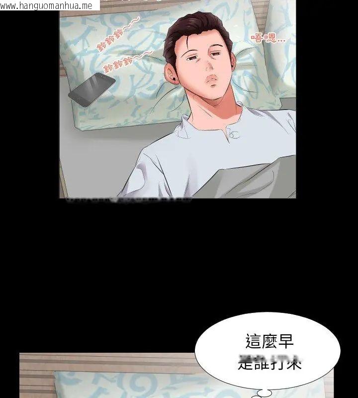 韩国漫画熟男第二春韩漫_熟男第二春-第9话在线免费阅读-韩国漫画-第66张图片