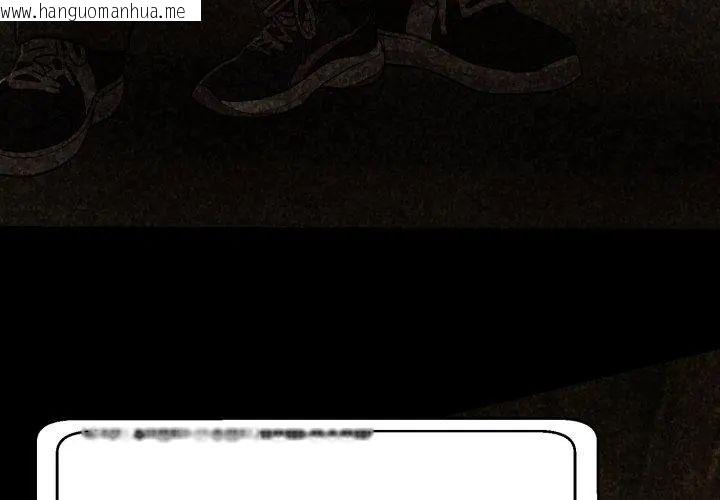 韩国漫画黑帮千金养成记/刺龙刺凤的女友韩漫_黑帮千金养成记/刺龙刺凤的女友-第28话在线免费阅读-韩国漫画-第206张图片