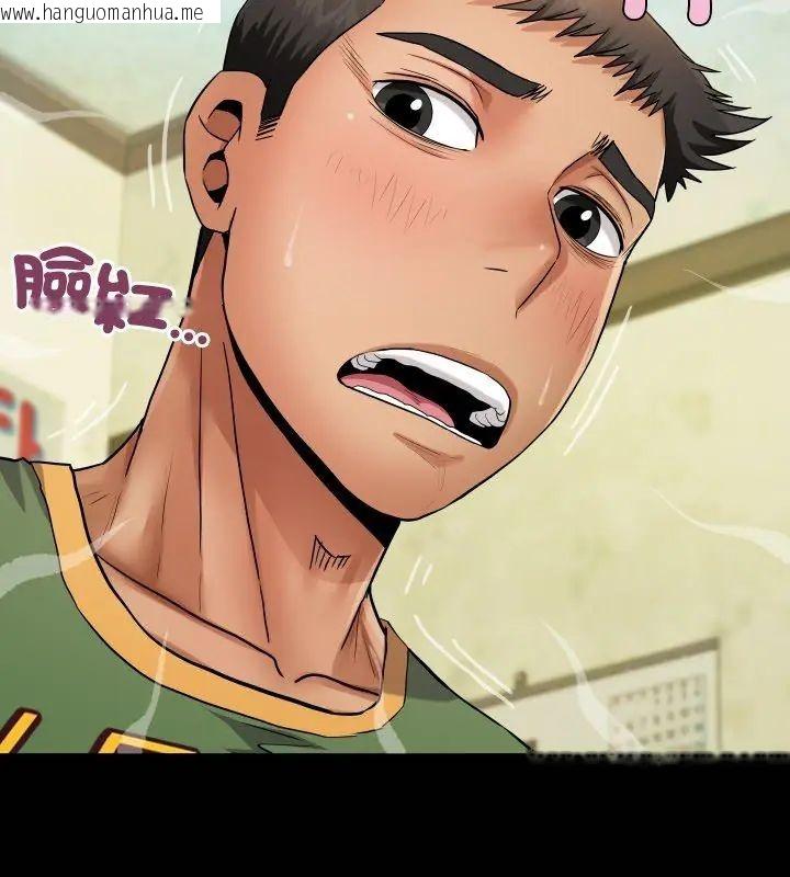 韩国漫画房间里的心跳/有她的小套房韩漫_房间里的心跳/有她的小套房-第36话在线免费阅读-韩国漫画-第9张图片