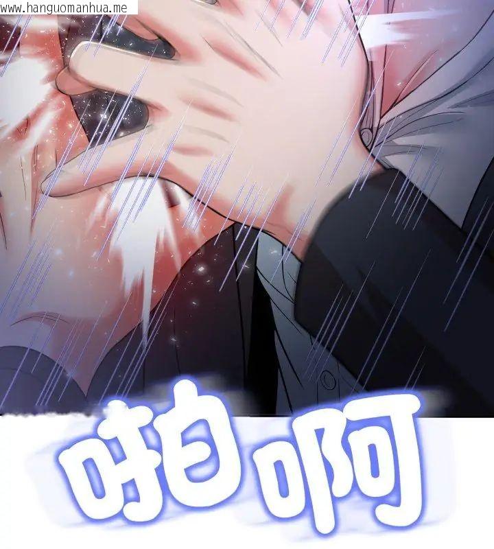 韩国漫画黑帮千金养成记/刺龙刺凤的女友韩漫_黑帮千金养成记/刺龙刺凤的女友-第28话在线免费阅读-韩国漫画-第72张图片