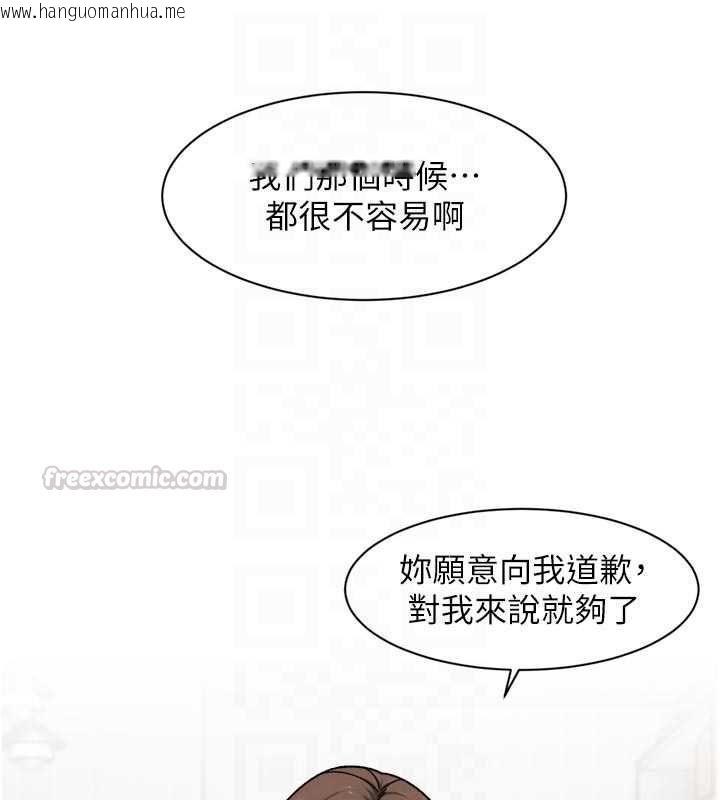 韩国漫画深层洁净达人韩漫_深层洁净达人-第65话-两个女人留我过夜在线免费阅读-韩国漫画-第75张图片