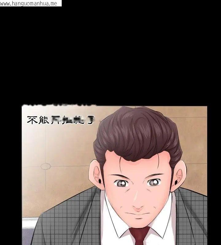 韩国漫画熟男第二春韩漫_熟男第二春-第6话在线免费阅读-韩国漫画-第28张图片