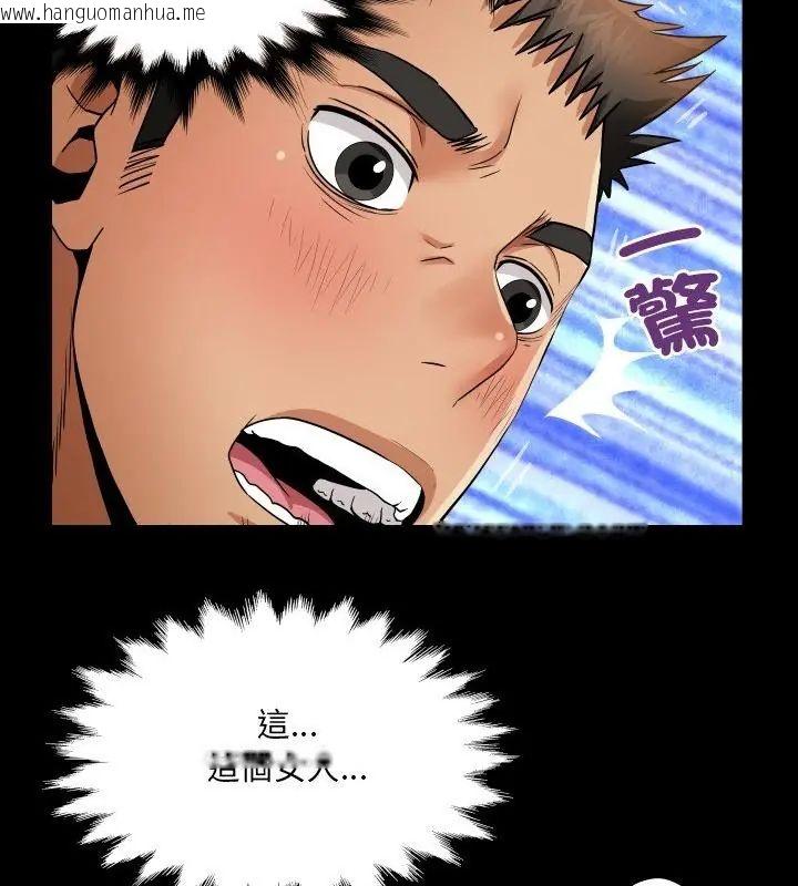 韩国漫画房间里的心跳/有她的小套房韩漫_房间里的心跳/有她的小套房-第36话在线免费阅读-韩国漫画-第121张图片
