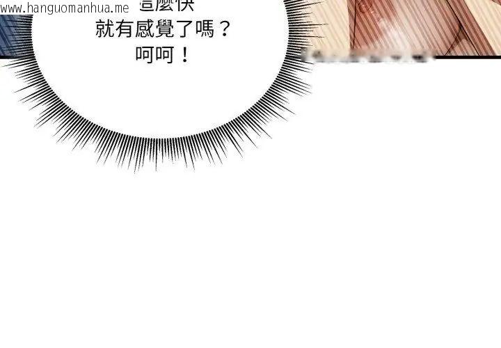 韩国漫画新都市人妻的秘密社团韩漫_新都市人妻的秘密社团-第7话在线免费阅读-韩国漫画-第80张图片