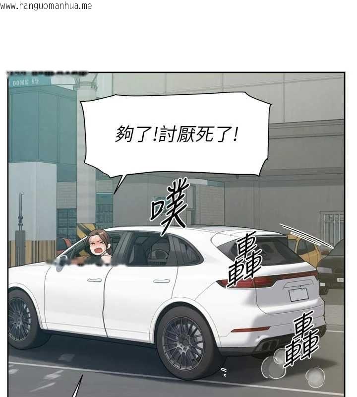 韩国漫画深层洁净达人韩漫_深层洁净达人-第65话-两个女人留我过夜在线免费阅读-韩国漫画-第85张图片