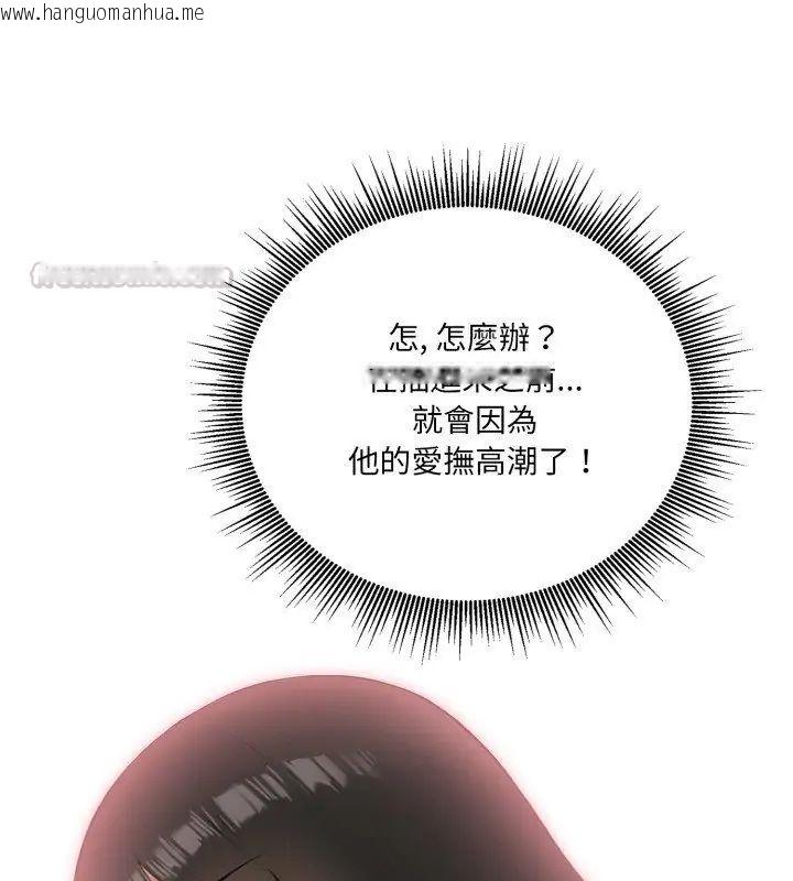韩国漫画新都市人妻的秘密社团韩漫_新都市人妻的秘密社团-第7话在线免费阅读-韩国漫画-第60张图片