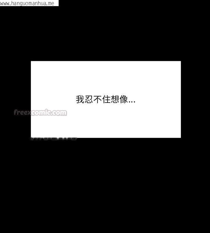 韩国漫画房间里的心跳/有她的小套房韩漫_房间里的心跳/有她的小套房-第36话在线免费阅读-韩国漫画-第15张图片