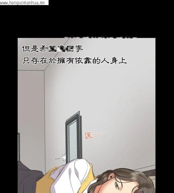 韩国漫画熟男第二春韩漫_熟男第二春-第9话在线免费阅读-韩国漫画-第61张图片