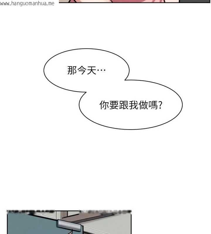 韩国漫画深层洁净达人韩漫_深层洁净达人-第65话-两个女人留我过夜在线免费阅读-韩国漫画-第94张图片