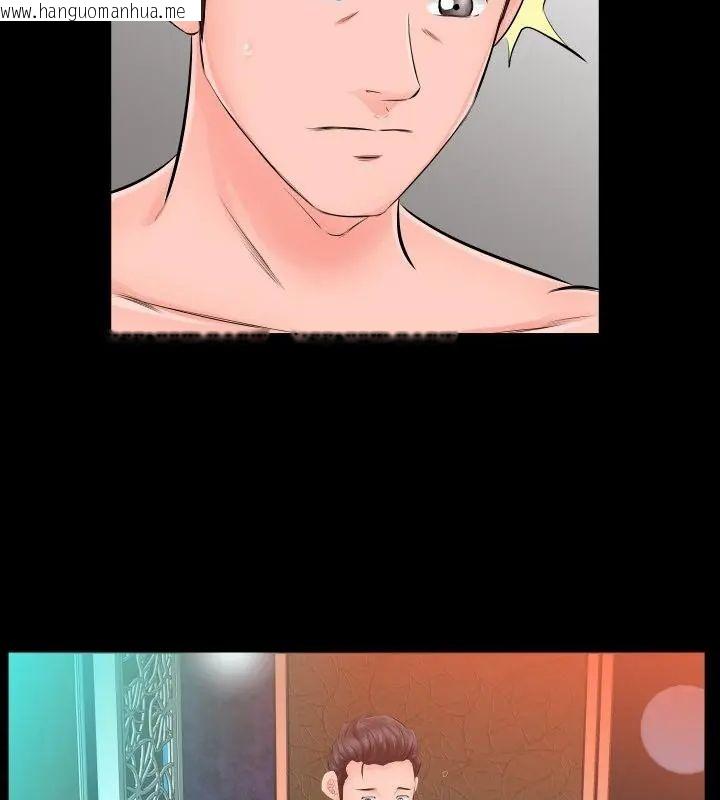 韩国漫画熟男第二春韩漫_熟男第二春-第6话在线免费阅读-韩国漫画-第46张图片