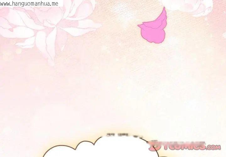 韩国漫画硬也要拍完韩漫_硬也要拍完-第42话在线免费阅读-韩国漫画-第83张图片