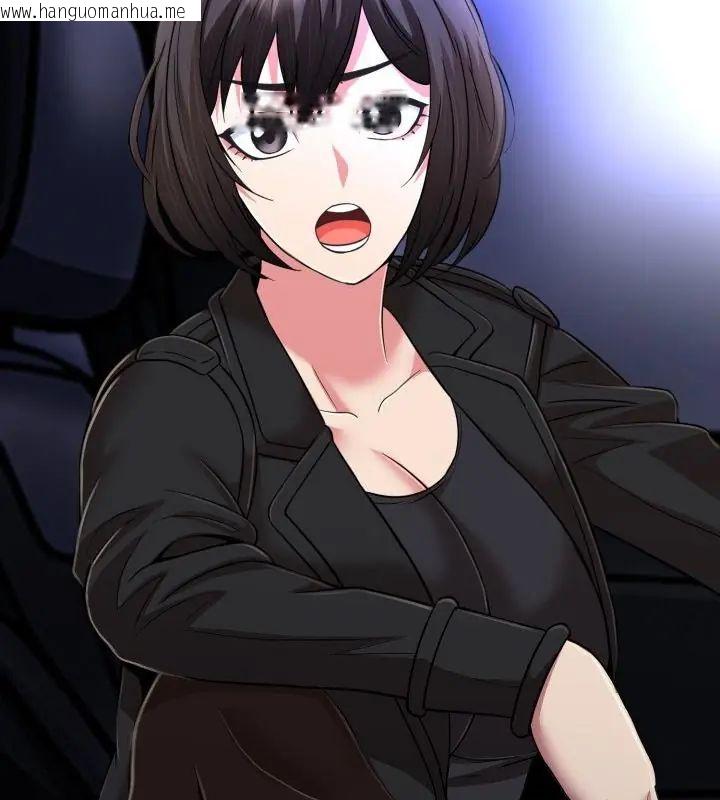 韩国漫画黑帮千金养成记/刺龙刺凤的女友韩漫_黑帮千金养成记/刺龙刺凤的女友-第28话在线免费阅读-韩国漫画-第79张图片