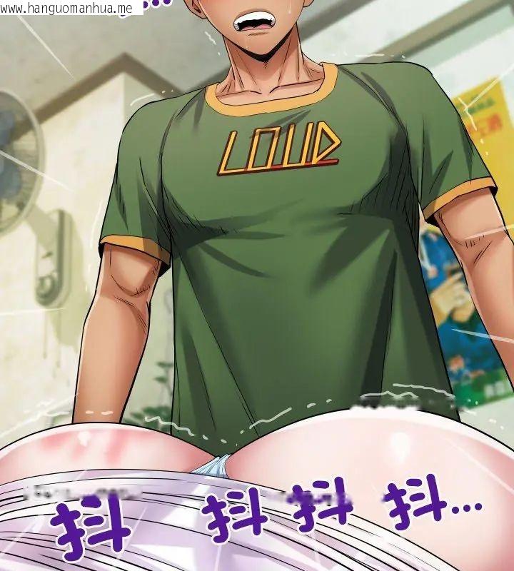 韩国漫画房间里的心跳/有她的小套房韩漫_房间里的心跳/有她的小套房-第36话在线免费阅读-韩国漫画-第126张图片