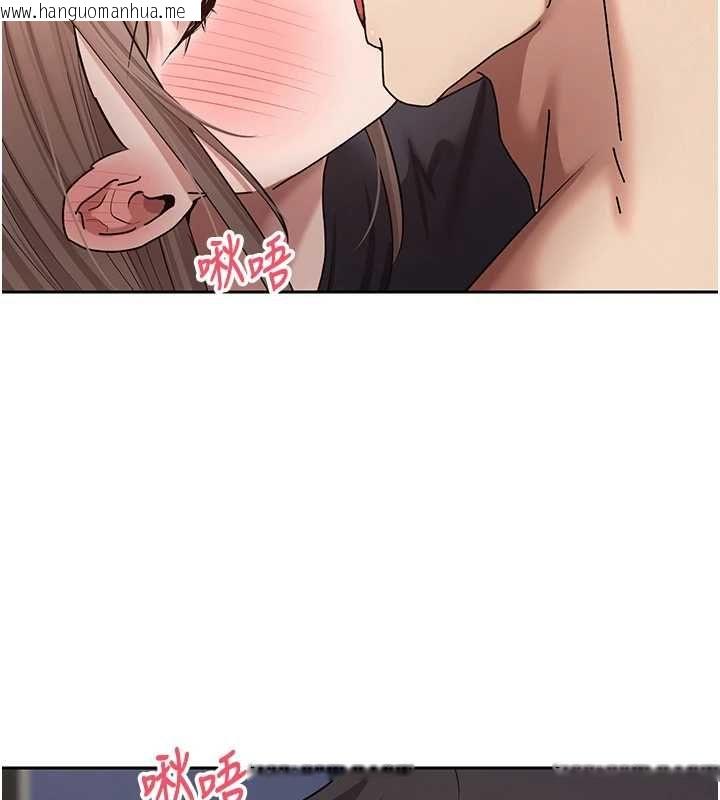 韩国漫画币转人生韩漫_币转人生-第74话-哥哥害我好想要在线免费阅读-韩国漫画-第140张图片