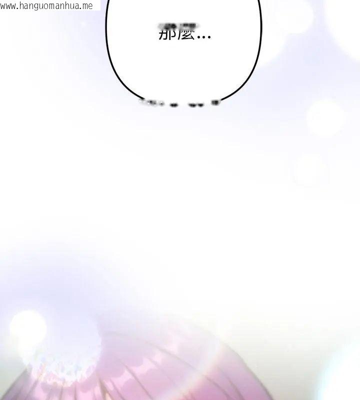 韩国漫画不只是朋友韩漫_不只是朋友-第15话在线免费阅读-韩国漫画-第178张图片