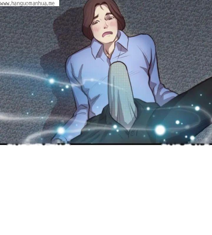 韩国漫画如果还有明天？韩漫_如果还有明天？-第11话在线免费阅读-韩国漫画-第73张图片