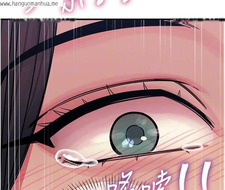 韩国漫画恶次人生韩漫_恶次人生-第58话-难道我想被他插?在线免费阅读-韩国漫画-第67张图片