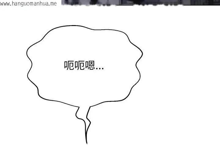 韩国漫画黑帮千金养成记/刺龙刺凤的女友韩漫_黑帮千金养成记/刺龙刺凤的女友-第28话在线免费阅读-韩国漫画-第92张图片