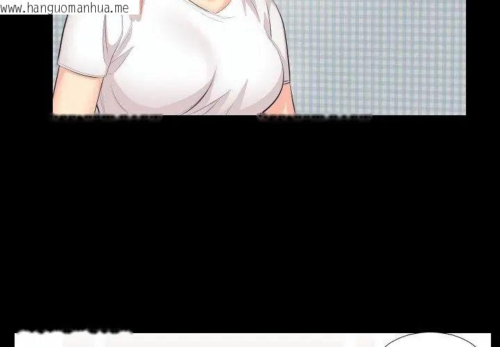 韩国漫画熟男第二春韩漫_熟男第二春-第2话在线免费阅读-韩国漫画-第53张图片