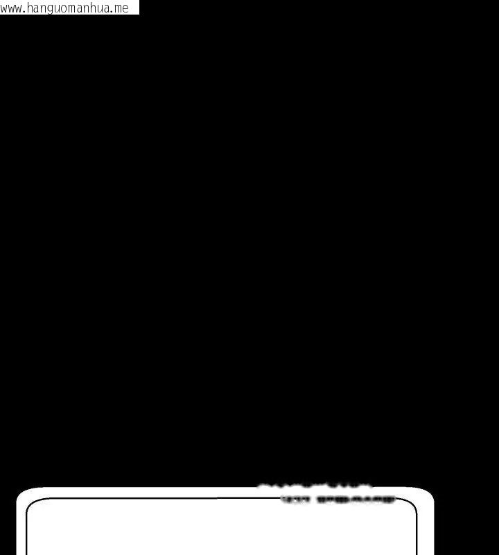 韩国漫画黑帮千金养成记/刺龙刺凤的女友韩漫_黑帮千金养成记/刺龙刺凤的女友-第28话在线免费阅读-韩国漫画-第232张图片