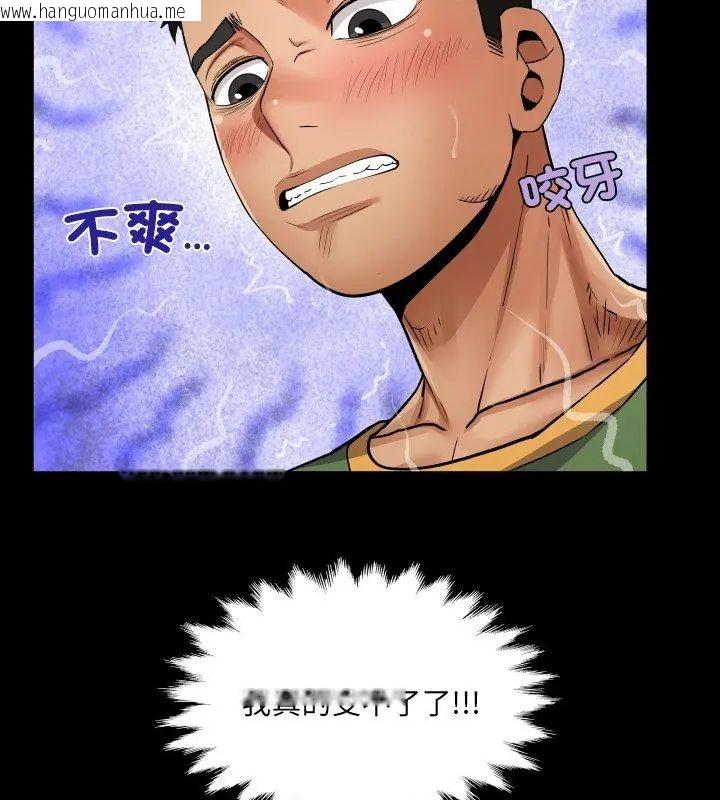 韩国漫画房间里的心跳/有她的小套房韩漫_房间里的心跳/有她的小套房-第36话在线免费阅读-韩国漫画-第93张图片