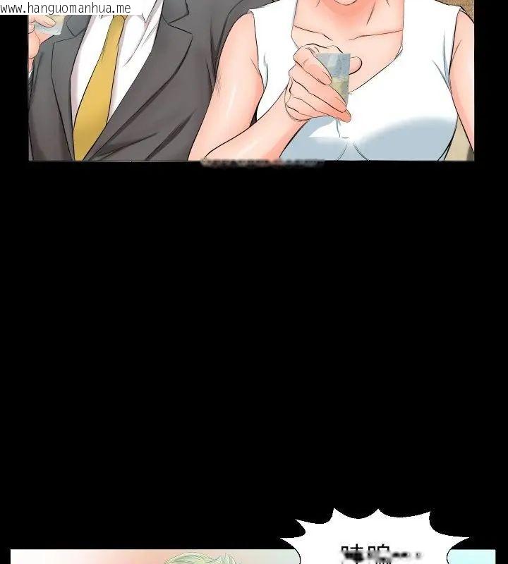 韩国漫画熟男第二春韩漫_熟男第二春-第5话在线免费阅读-韩国漫画-第64张图片
