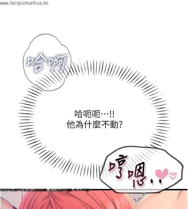 韩国漫画恶次人生韩漫_恶次人生-第58话-难道我想被他插?在线免费阅读-韩国漫画-第81张图片