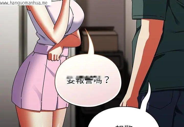 韩国漫画硬也要拍完韩漫_硬也要拍完-第42话在线免费阅读-韩国漫画-第20张图片