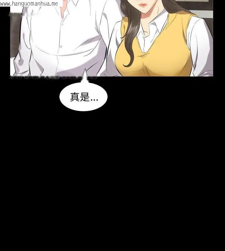 韩国漫画熟男第二春韩漫_熟男第二春-第9话在线免费阅读-韩国漫画-第34张图片