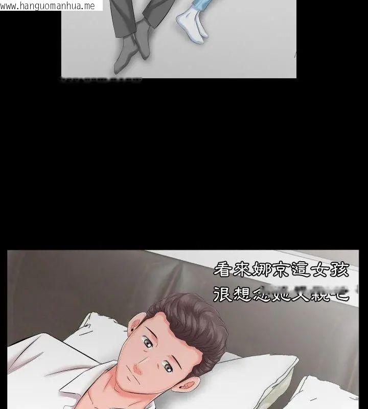 韩国漫画熟男第二春韩漫_熟男第二春-第8话在线免费阅读-韩国漫画-第85张图片