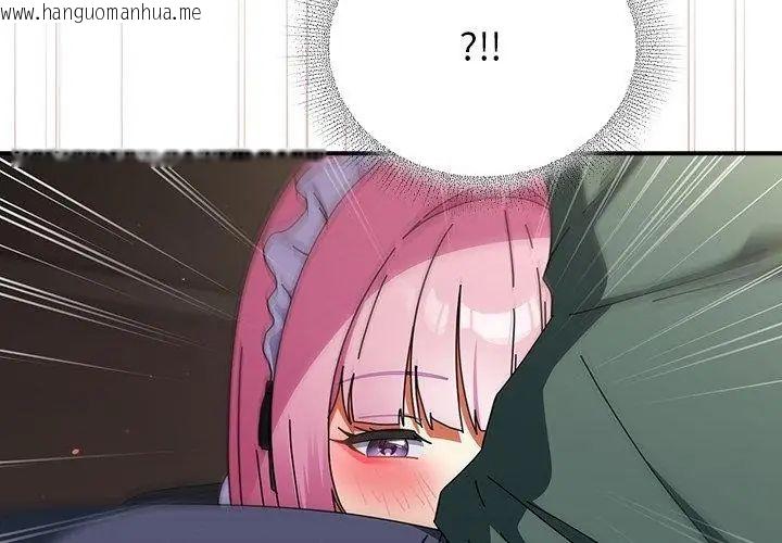 韩国漫画硬也要拍完韩漫_硬也要拍完-第42话在线免费阅读-韩国漫画-第146张图片