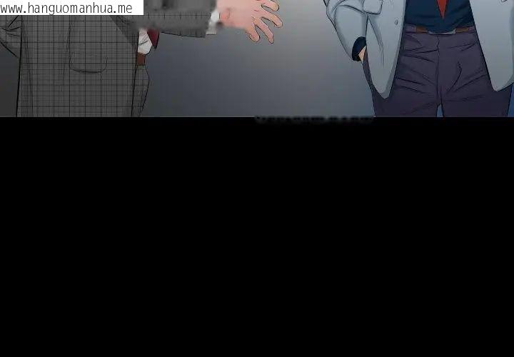 韩国漫画熟男第二春韩漫_熟男第二春-第4话在线免费阅读-韩国漫画-第23张图片