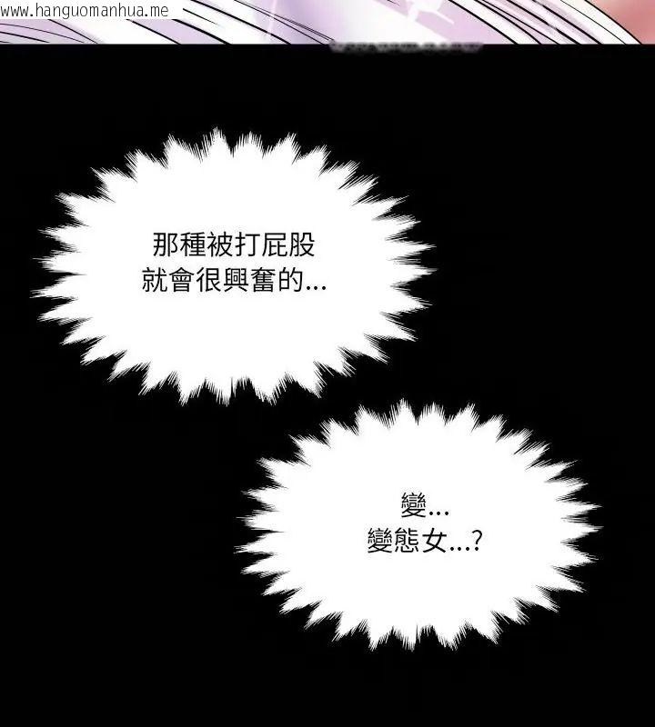 韩国漫画房间里的心跳/有她的小套房韩漫_房间里的心跳/有她的小套房-第36话在线免费阅读-韩国漫画-第127张图片