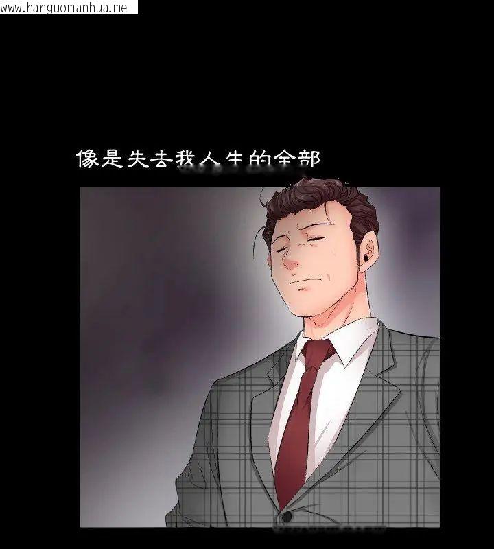韩国漫画熟男第二春韩漫_熟男第二春-第1话在线免费阅读-韩国漫画-第99张图片