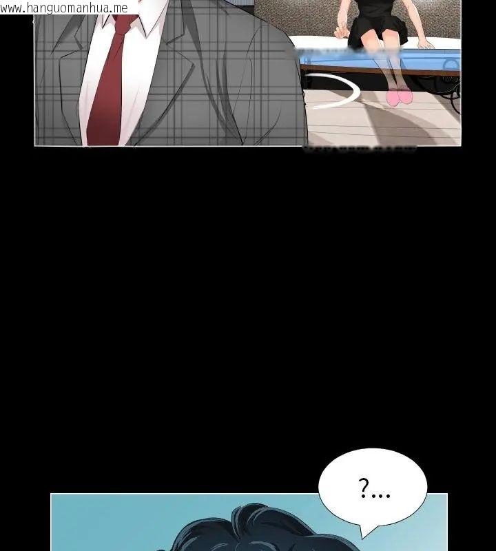 韩国漫画熟男第二春韩漫_熟男第二春-第2话在线免费阅读-韩国漫画-第73张图片