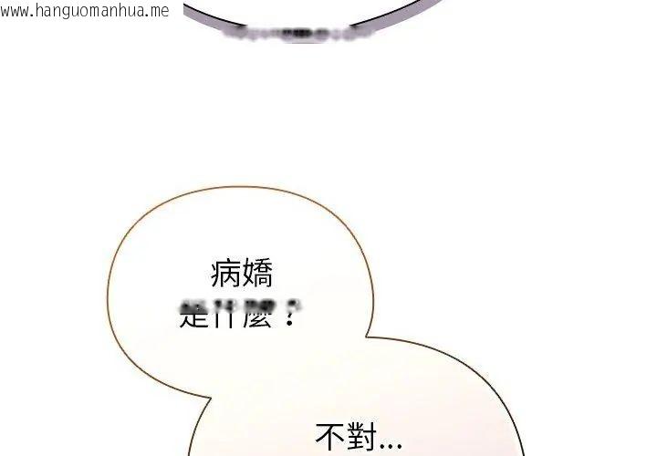 韩国漫画硬也要拍完韩漫_硬也要拍完-第42话在线免费阅读-韩国漫画-第29张图片