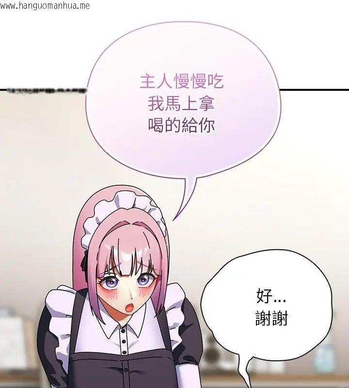 韩国漫画硬也要拍完韩漫_硬也要拍完-第42话在线免费阅读-韩国漫画-第61张图片