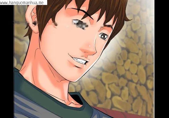韩国漫画熟男第二春韩漫_熟男第二春-第2话在线免费阅读-韩国漫画-第38张图片
