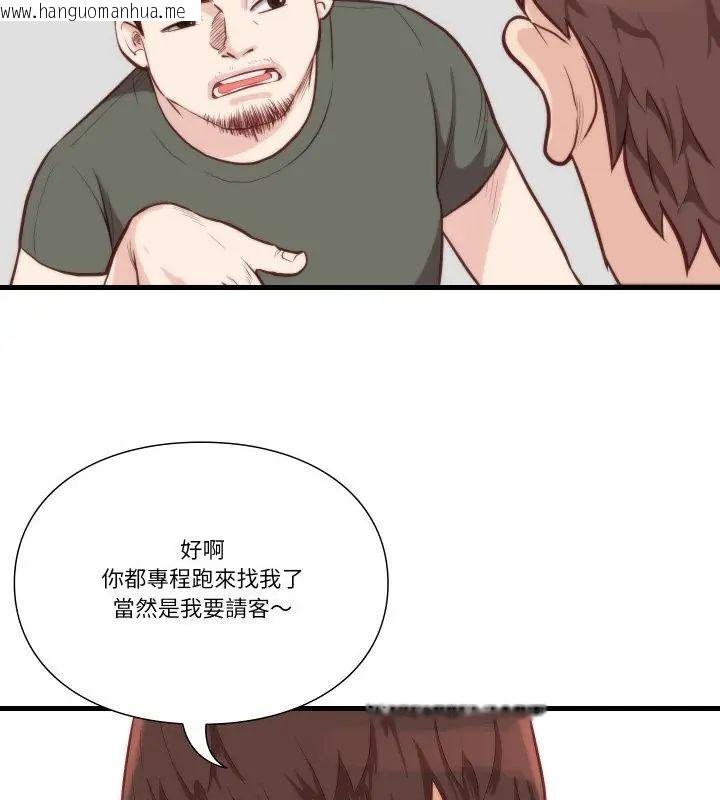 韩国漫画如果还有明天？韩漫_如果还有明天？-第11话在线免费阅读-韩国漫画-第34张图片